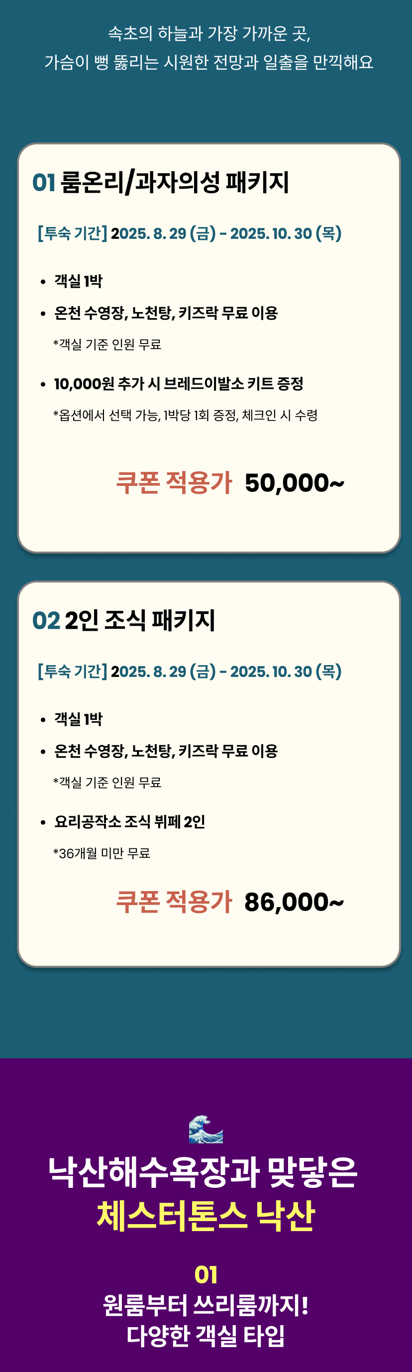 체스터톤스 8.png